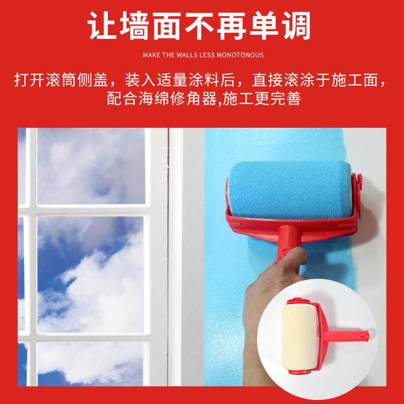 易涂滚筒套装油漆滚筒刷套装涂料毛刷五合一装修工具滚筒刷子