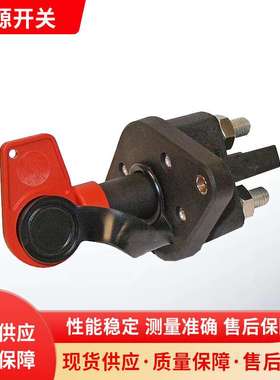 电源开关 红色海拉电源开关 四脚海拉小型海拉电源开关