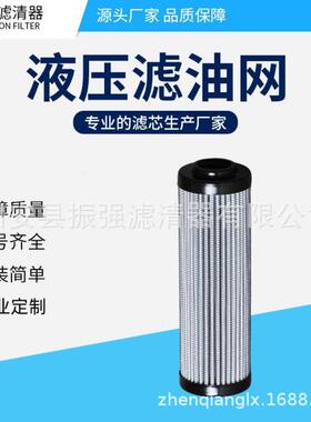 932612Q 液压油过滤器滤芯 932664Q 938785Q 937859Q 937855Q
