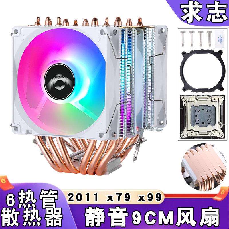双塔6铜管2011cpu散热器x99台式电脑cpu风扇4pin温控静音x79风冷