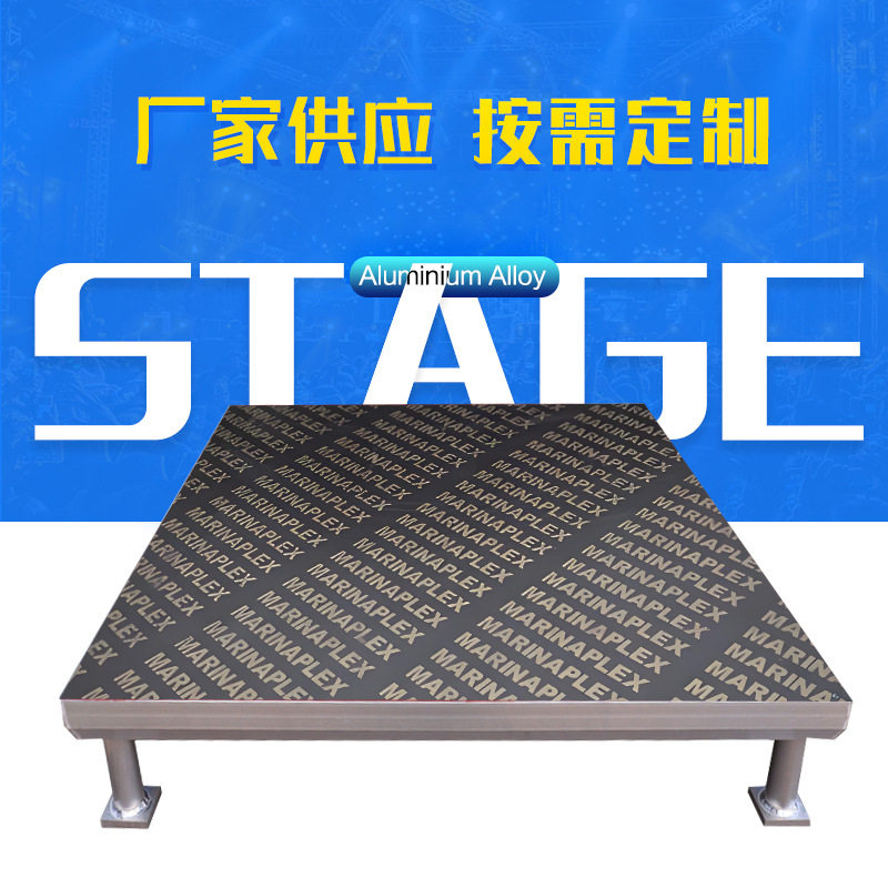 大型看台钢铁雷亚架舞台厂家批发铝合金户外升降