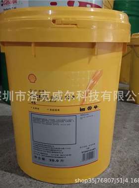 壳/牌确能立Corena S3 R32 R46 R68旋转滑片式螺杆式空气压机油