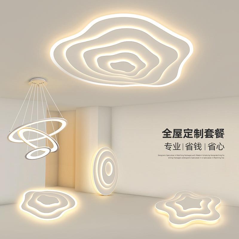 客厅主灯简约现代创意波浪吸顶灯2025年新款北欧卧室房间套餐灯具