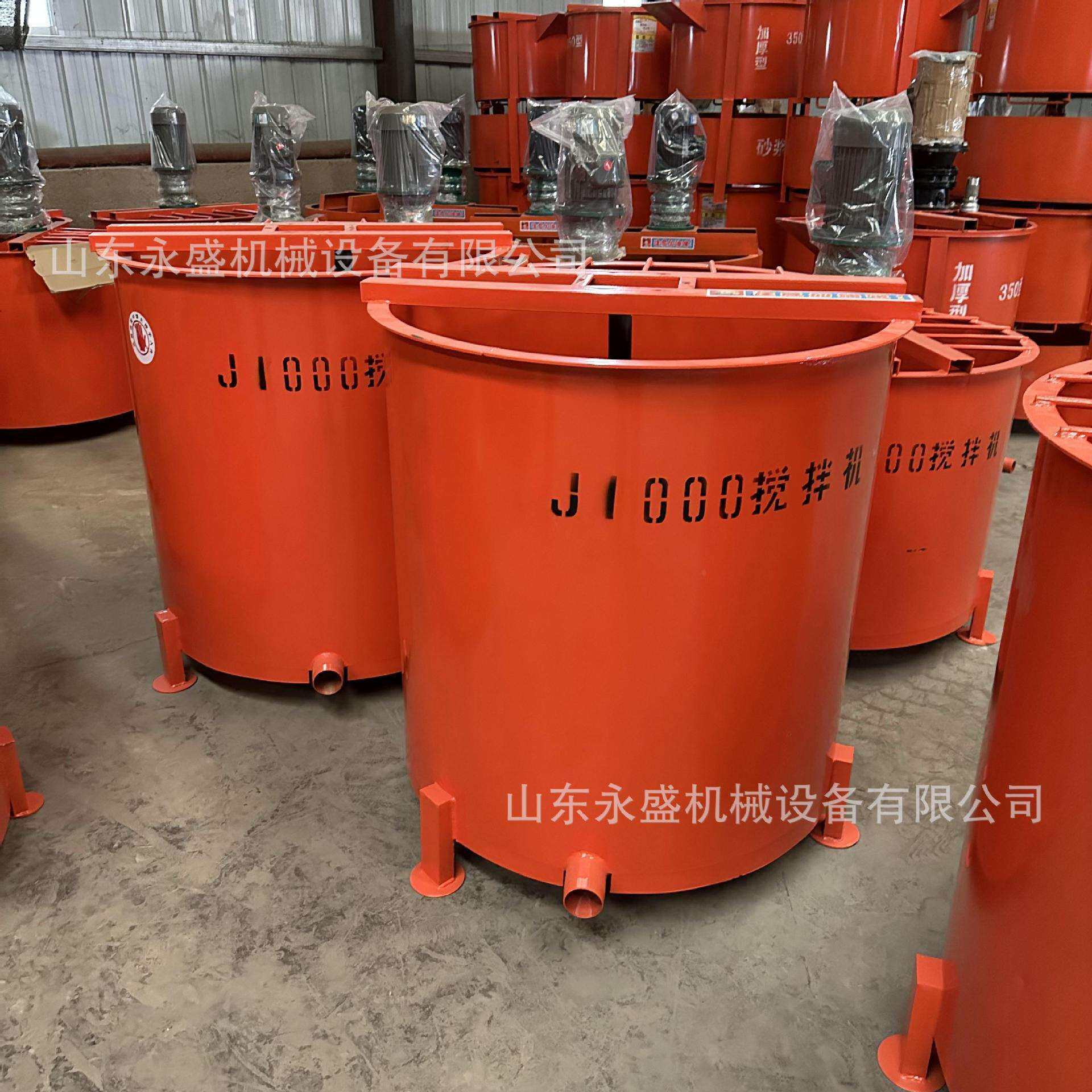 快速制浆机建筑工程用灰浆砂浆1500型搅拌机700L高速涡流搅拌桶