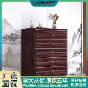 新中式乌金木实木斗柜简约五斗柜卧室六斗柜多功能岩板收纳储物柜