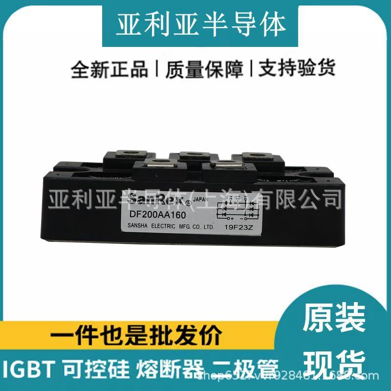 新电元整流桥 续流二极管 可控硅晶闸管 DF200AA160 质量保证现货