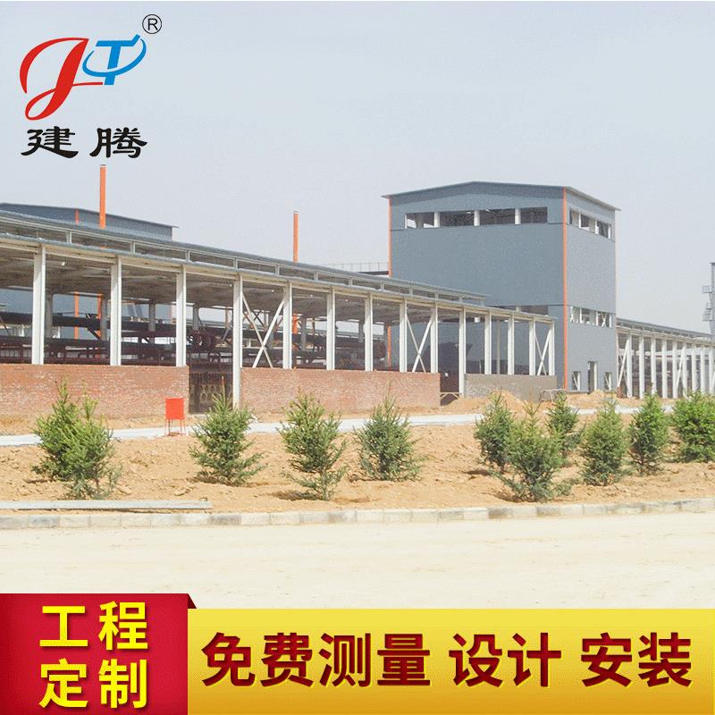 陕西钢结构厂房车间设计安装钢构大棚仓库 钢结构工程厂家