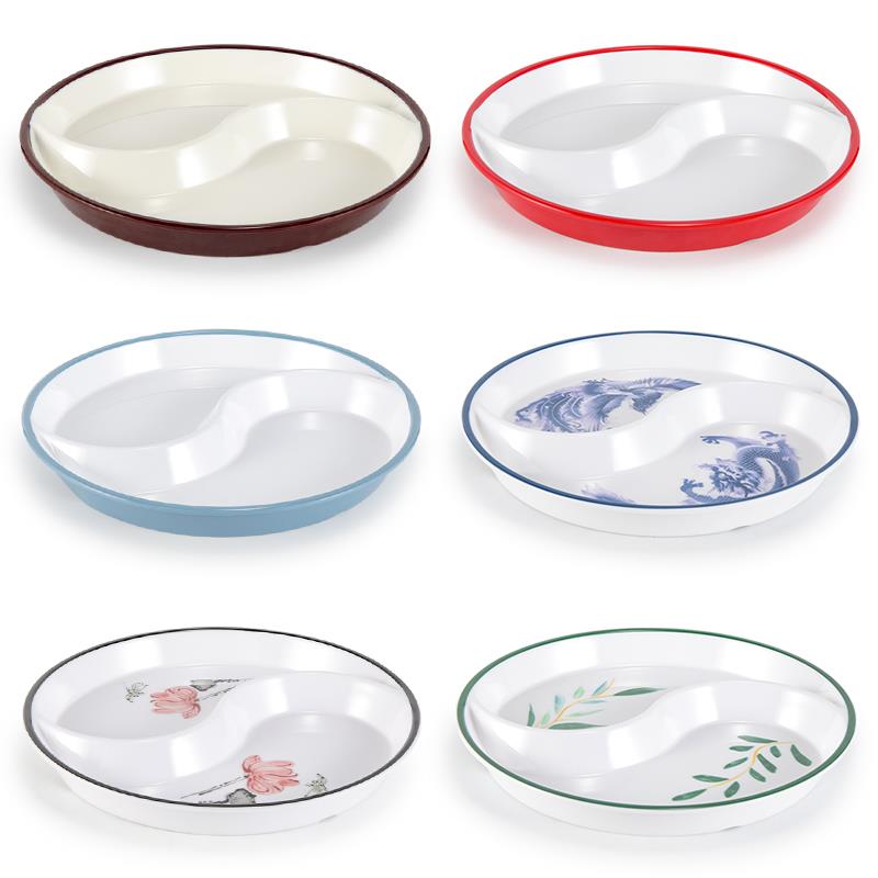 密胺分格盘子两格双隔太极菜盘分餐盘塑料餐盘鸳鸯盘双拼碟子商用