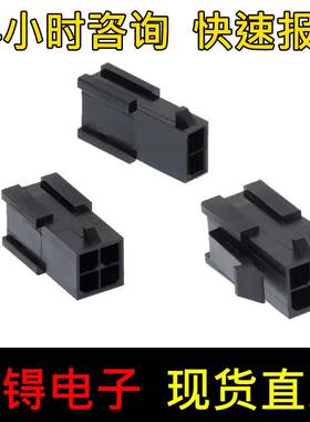 molex莫仕连接器43030 43031 45773Micro-Fit3.0压接端子镀锡镀金