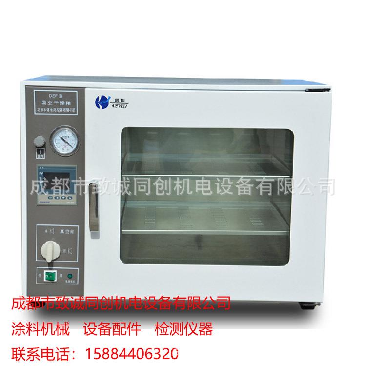 北京科伟DZF真空干燥箱 RT+10 ~200℃ 具有定时和超温保护功能