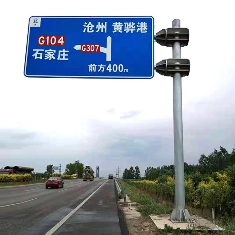 厂家加工交通标志杆 道路安全标示杆标志牌 F型杆 T型杆标志杆