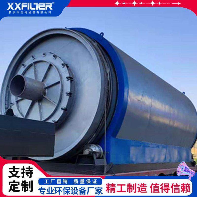 油泥炼油设备 废旧轮胎精炼油高温裂解炉设备 运行稳定 出油快,鲜花速递/花卉仿真/绿植园艺,割草机/草坪机,淘宝优惠券,粉丝福利购,淘宝优惠卷