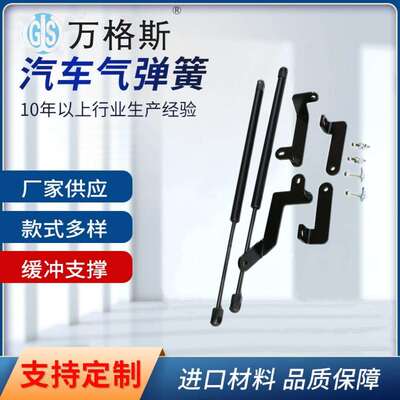 22-23新款5代Tucson L引擎盖改装气弹簧支撑杆 途胜L液压杆厂家批