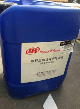 英格索兰rs32专用油80060239价格