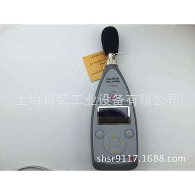 爱华 AWA5636-3 数字噪音计 多功能声级计rohs检测