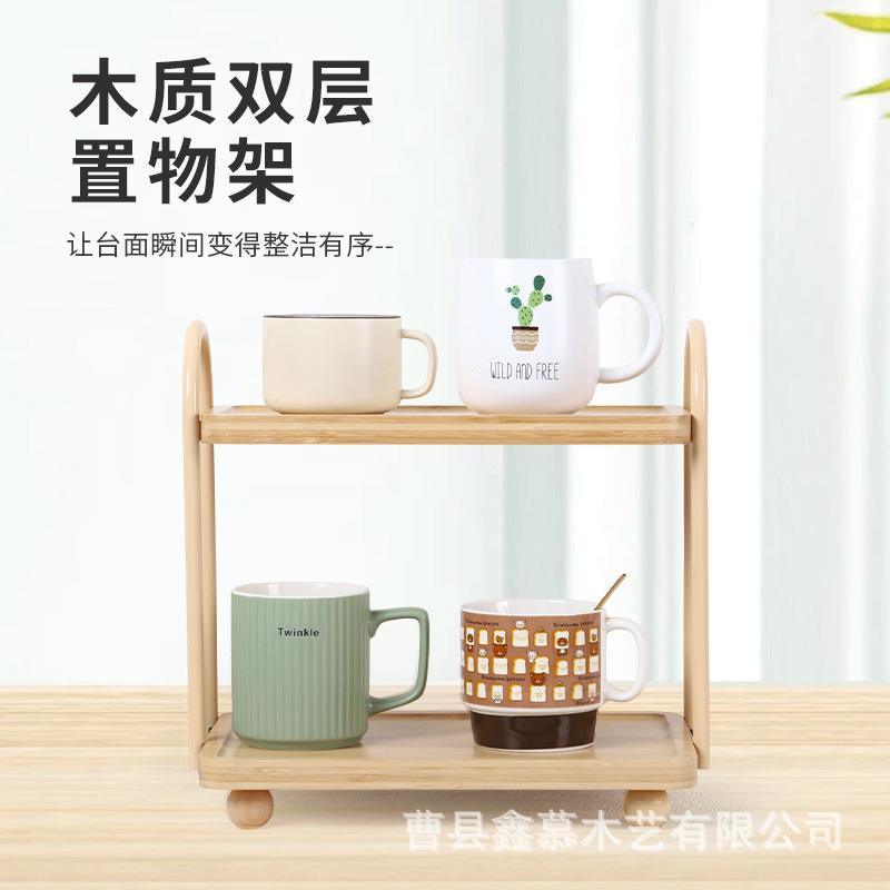 现货木质双层桌面置物架家用咖啡杯茶厨房收纳架玻璃杯架茶具架