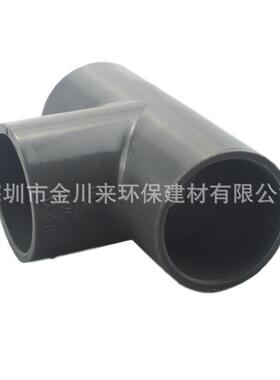 台塑南亚塑胶PPVC-U管 国标 DN80 De90mm 3寸 UPVC给排水管