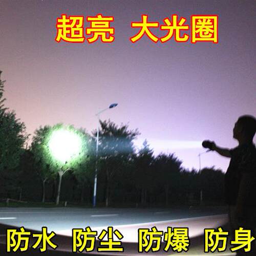 华升黑豹WFL-503防爆手电筒EX强光充电化工厂安保巡逻加油站专用