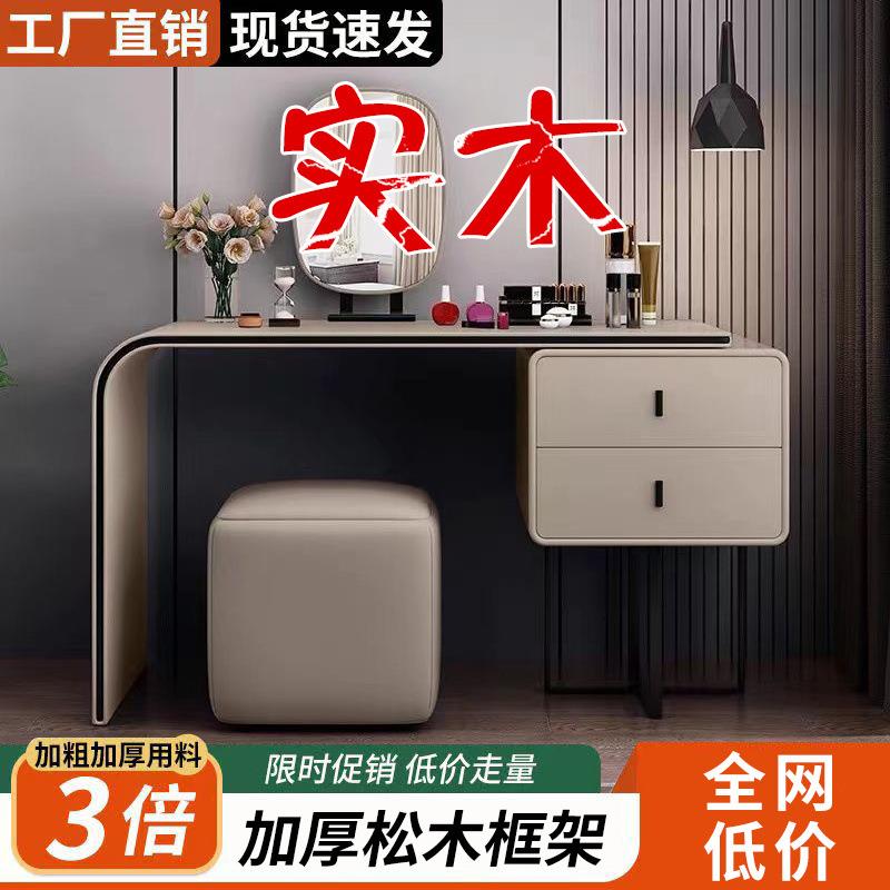 现代意式简约实木伸缩梳妆台卧室化妆台一体收纳轻奢小户型