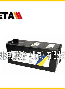 CARTECHNIC电池ULTRAPOWER 80 12V80AH航海潜艇启动应急740CCA