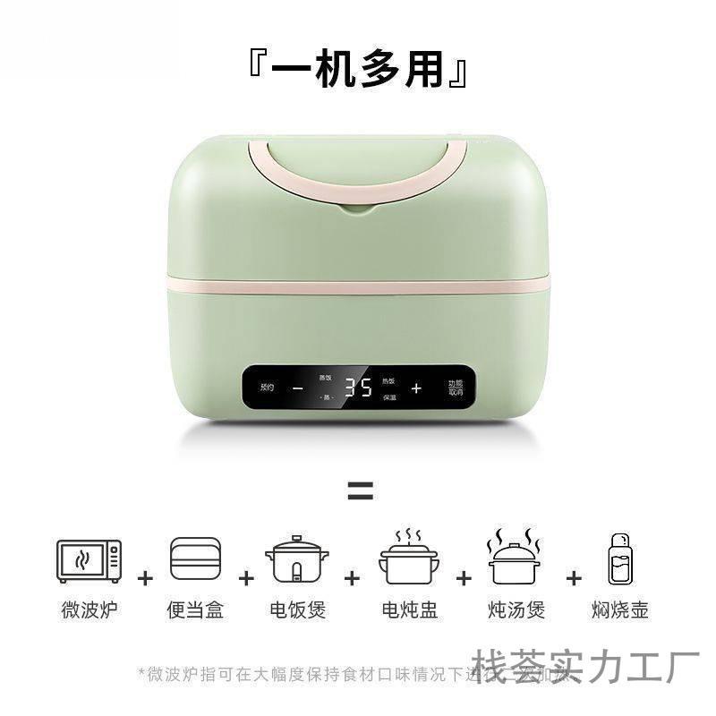 电热饭盒多功能保温加热插电可加热饭盒上班族带饭自热神器