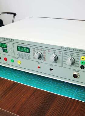 三用表校验仪 HG30A-2G 华光高科 校正精密仪器仪表