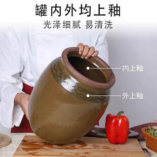 米缸陶瓷家用土陶瓷罐坛子带盖老式腌咸菜酱缸猪油坛瓦罐储米罐热