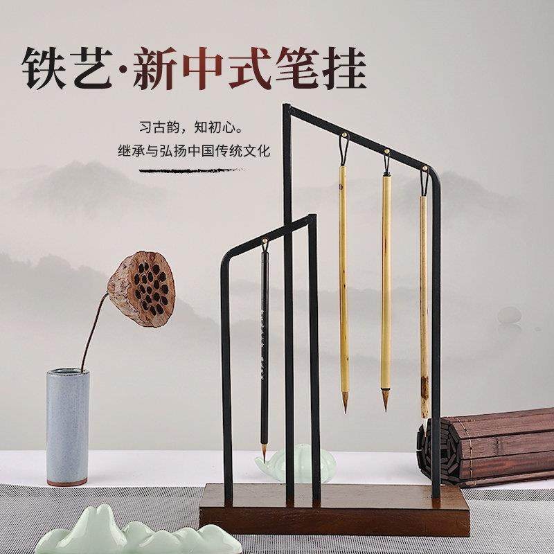 文房四宝笔挂铁艺毛笔笔架创意简约现代晾笔架书房装饰办公桌摆件,鲜花速递/花卉仿真/绿植园艺,割草机/草坪机,淘宝优惠券,粉丝福利购,淘宝优惠卷