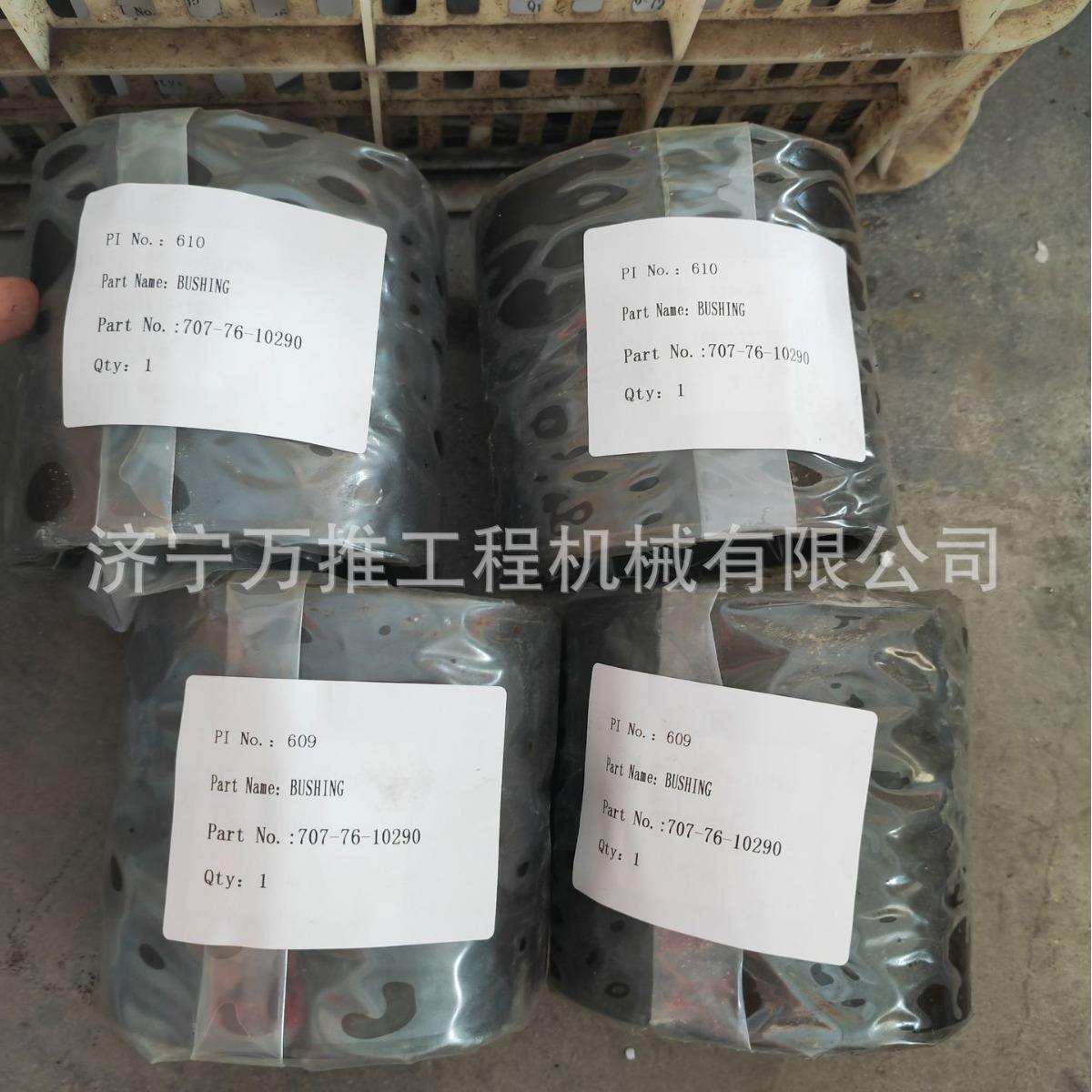 PC400-7 大臂衬套 707-76-10290 挖掘机销轴衬套