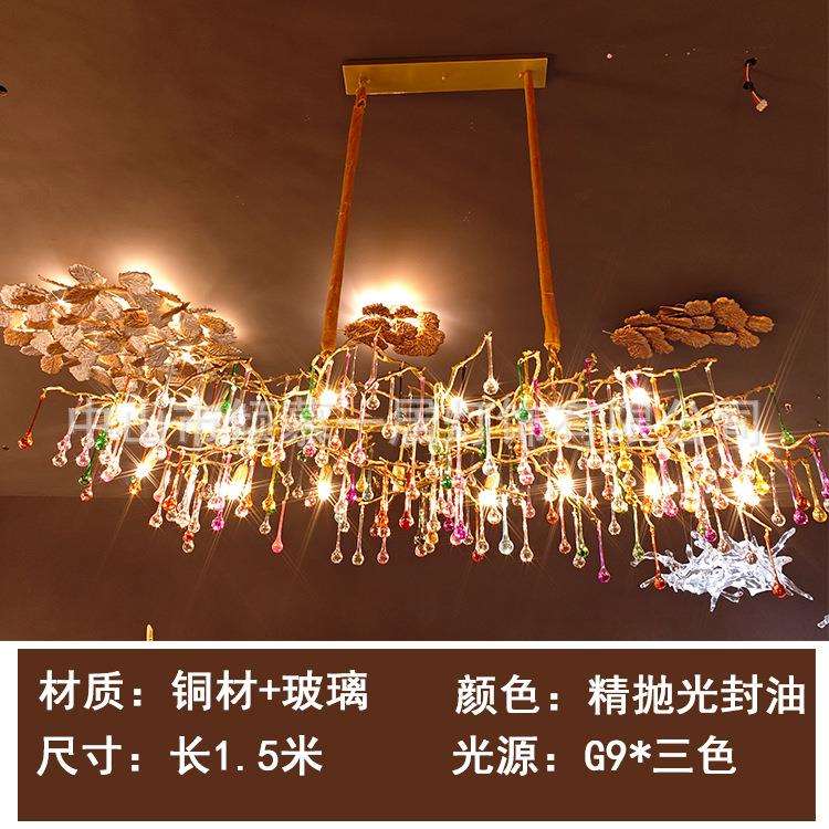 2025新款H65铜吊灯轻奢餐厅灯书房自然树枝吊灯装修艺术水滴设计