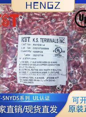 健和兴KST/SNYDS1-4/SNYDL5-4/叉形尼龙护套双压接冷压端子接头