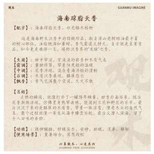 天然高阶升龙海南琼脂娇子龙须沉香安神特细助眠香解压解消除抑郁