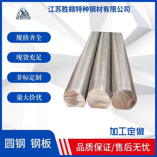 厂家现货销售哈氏合金管 c276哈氏合金管 c22哈氏合金管 可定尺切