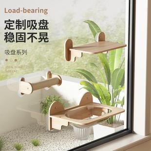 现货猫爬架墙壁式吸盘窗户玻璃上墙悬挂式太空舱吊床猫窝跳台