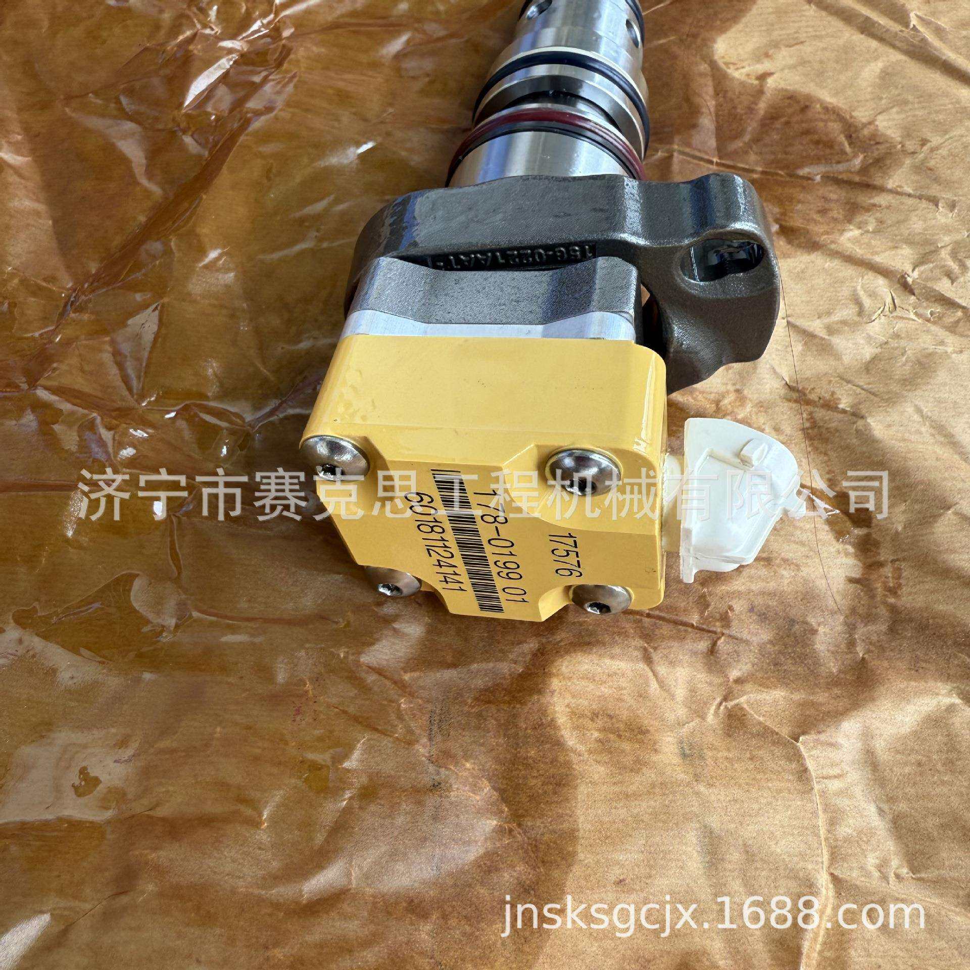 适用卡特M325C轮挖喷油器总成 178-0199 1780199 济宁赛克思机械