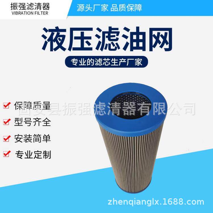 01NR40010VG10BP 水泥厂液压油过滤器滤芯 01NR4006VG10BP