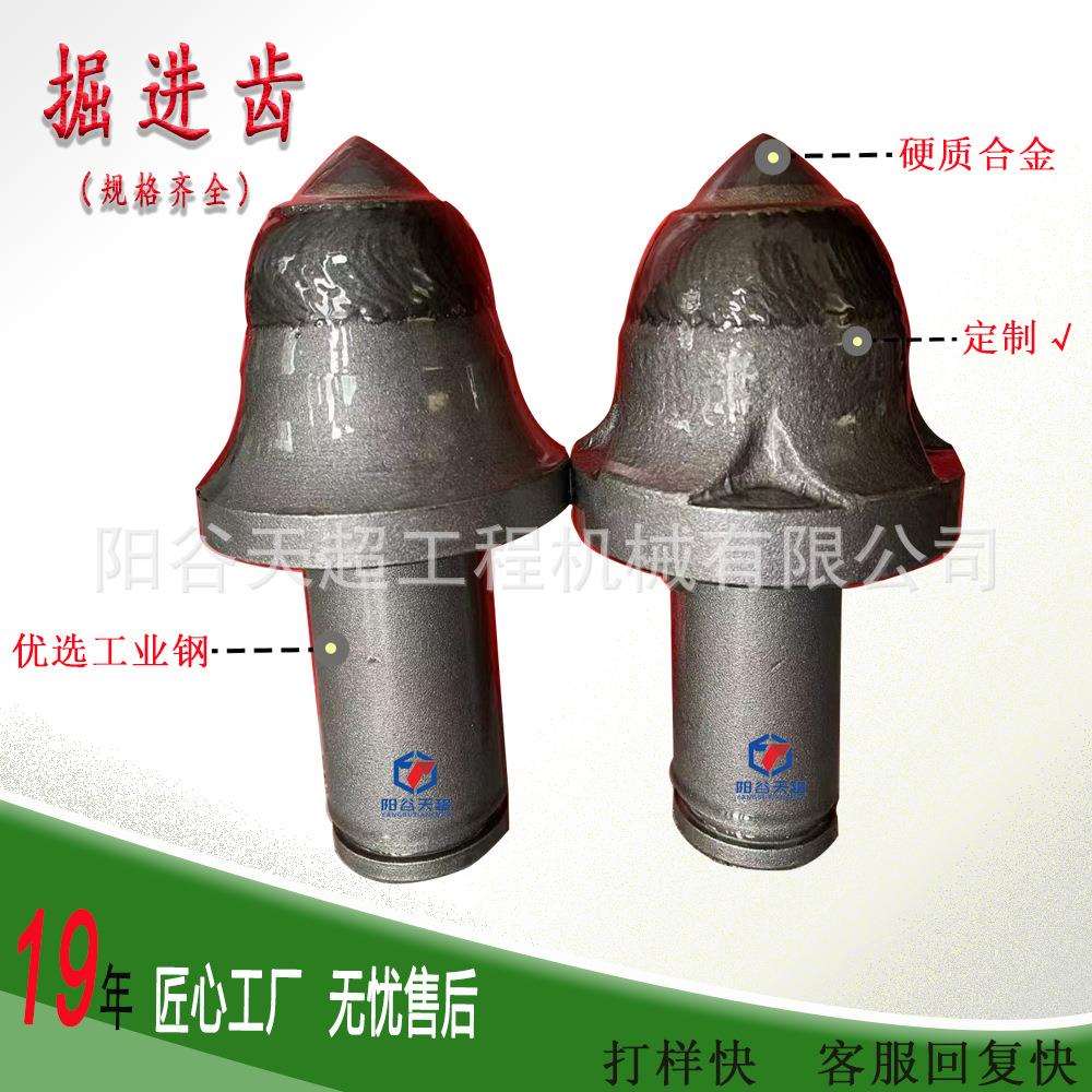 温锻钢体掘进机截齿硬度高抗磨损大合金快掘巷道42CrMo掘进钻头