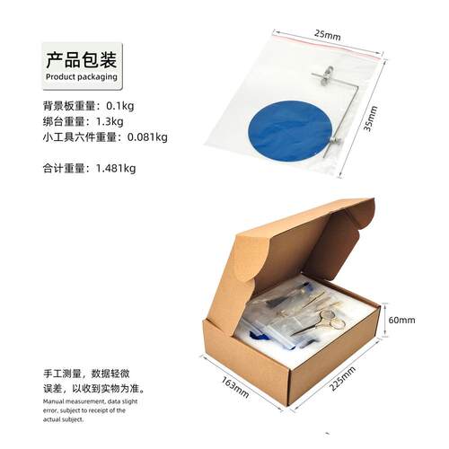白鹭飞XB02 台式飞蝇绑钳套装 绕线器穿线器打结器挑针剪线夹工具