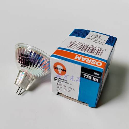 OSRAM欧司朗46870WFL 12V50W MR16 36度 带罩带玻璃盖卤素灯杯