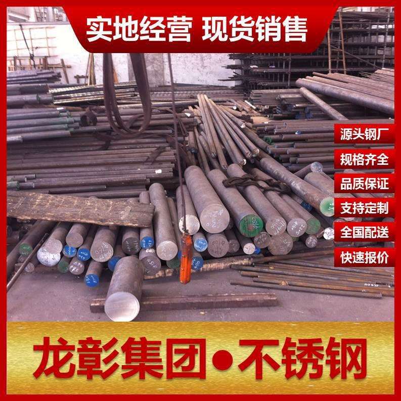 Nitronic50不锈钢钢厂直销XM-19奥氏体规格齐全S20910不锈钢