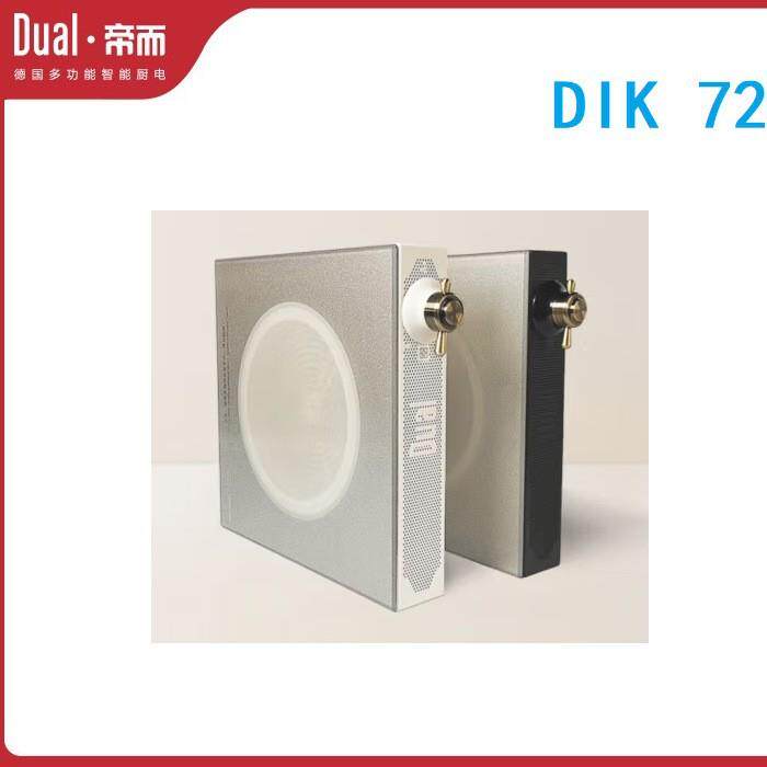 帝而(Dual) DIK72 家用电陶炉煮茶炉 高颜值迷你复古静音