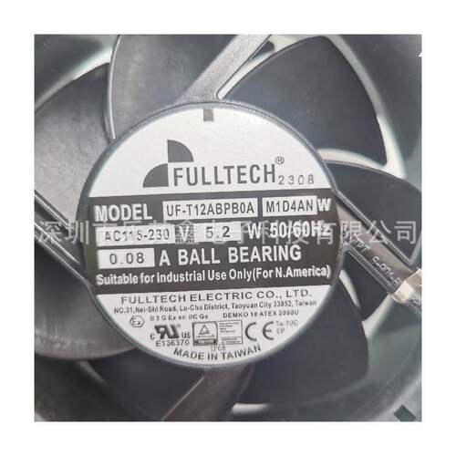 UF-T12ABPB0AM1D4AN福佑防爆进口通过ATEX欧盟认证 EC散热风扇