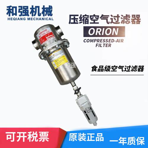 好利旺不锈钢过滤器ORION/MSF2000A-SUS/油雾过滤器滤芯EMS2000