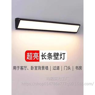 长条壁灯阳台灯墙灯墙壁灯室内led墙角门前灯门口灯管阳光房角灯