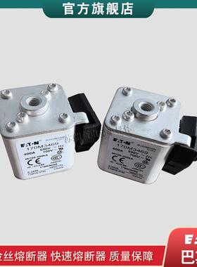 170M3458 3459 3460 3461 3462 巴斯曼bussmann快速熔断器保险丝