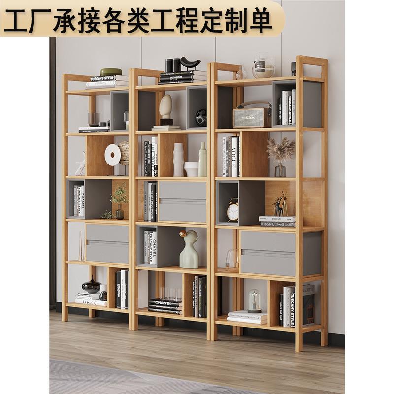 北欧风书柜实木靠墙书架客厅书房创意落地书柜现代简约置物架