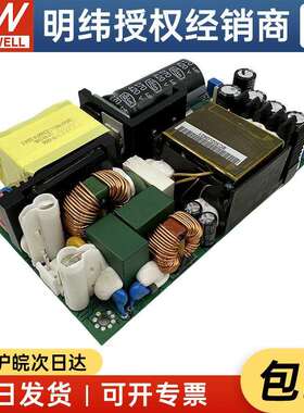 明纬（MEANWELL）LOP-400-48 多领域用基板型超薄开关电源 48V5.3