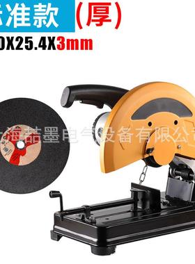 上海喆墨 SMJ3J2家用工业级台式电动切割机 多功能型材钢材切割机