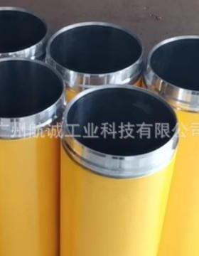 中交天和 喂片机牵引油缸Φ125*ф70-150S*21MPa