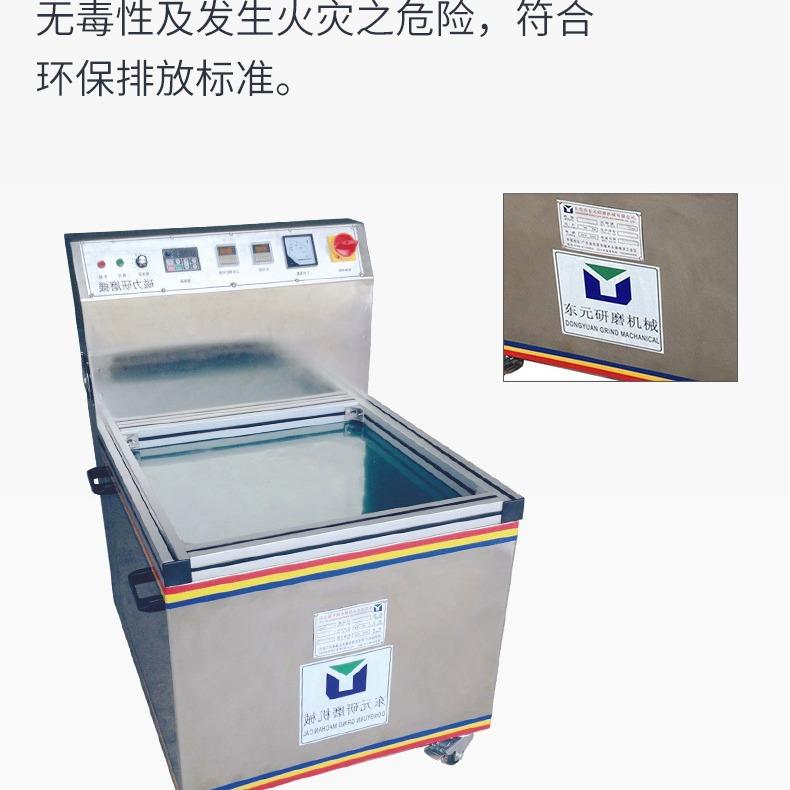 磁力研磨机不锈钢铜锌镁铝合金去毛刺抛光机全自动磁力研磨机